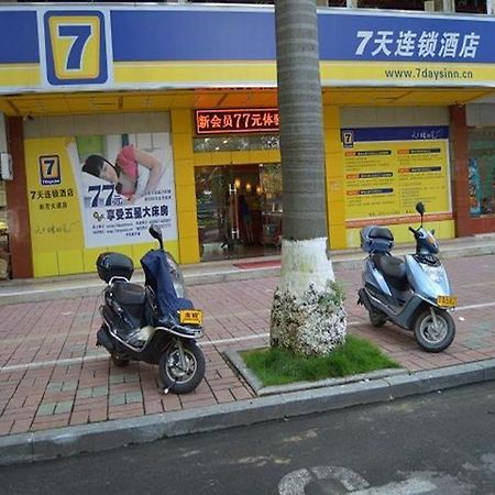 7天酒店梅州五洲城汽车总站店 外观 照片